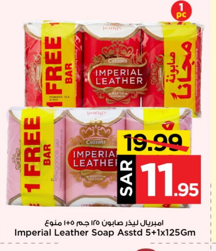 available at Mark & Save in KSA, Saudi Arabia, Saudi - Riyadh