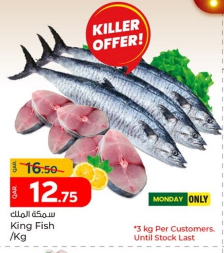 King Fish available at Paris Hypermarket in Qatar - Al Rayyan