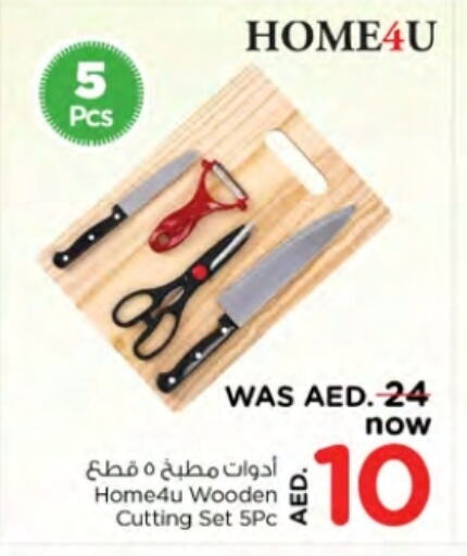 available at Nesto Hypermarket in UAE - Ras al Khaimah