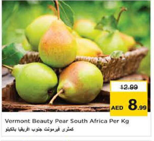 كمثرى from South Africa available at نستو هايبرماركت in الإمارات العربية المتحدة , الامارات - أبو ظبي