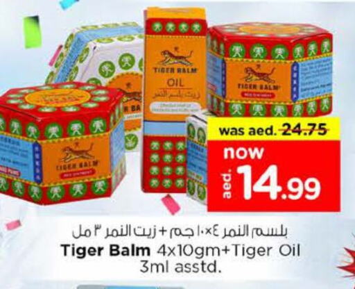 TIGER BALM available at Nesto Hypermarket in UAE - Sharjah / Ajman