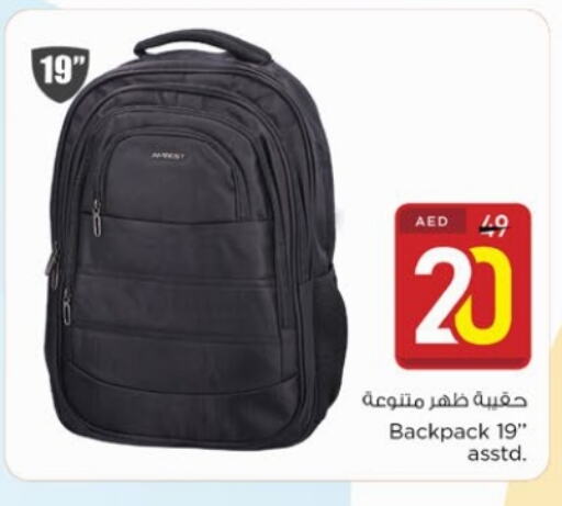 School Bag available at Nesto Hypermarket in UAE - Dubai