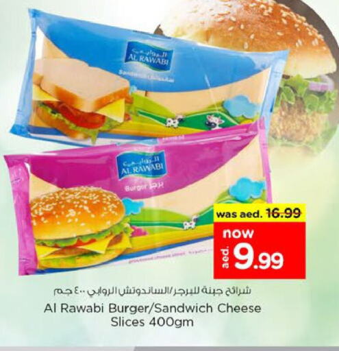 Slice Cheese available at Nesto Hypermarket in UAE - Sharjah / Ajman