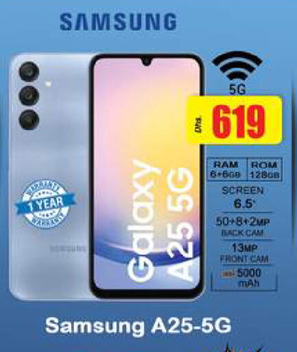 SAMSUNG available at Gulf Hypermarket LLC in UAE - Ras al Khaimah