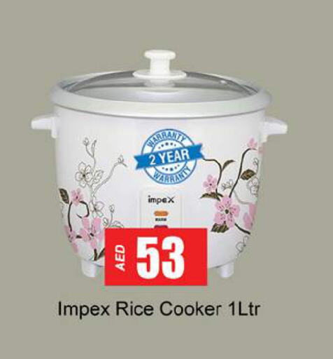 IMPEX Rice Cooker available at Gulf Hypermarket LLC in UAE - Ras al Khaimah