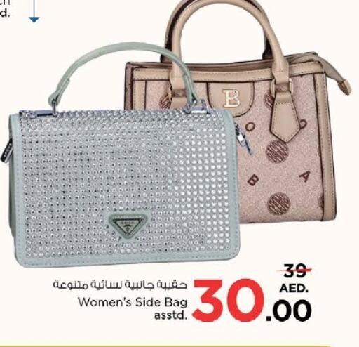 Ladies Bag available at Nesto Hypermarket in UAE - Dubai