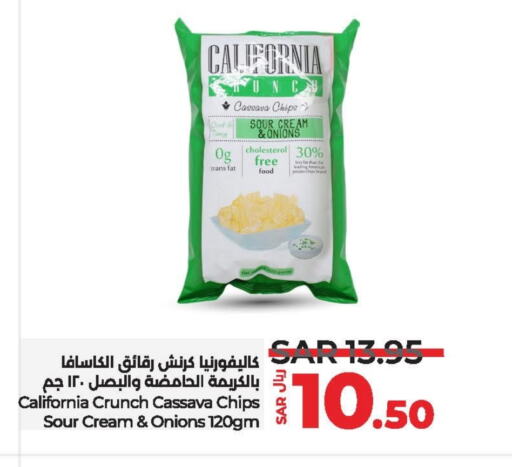 Cassava available at لولو هايبرماركت in مملكة العربية السعودية, السعودية, سعودية - حائل‎