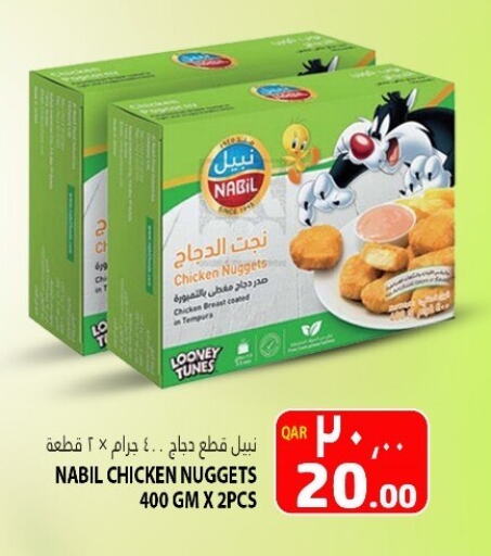 available at مرزا هايبرماركت in قطر - الدوحة