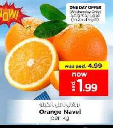 Orange available at Nesto Hypermarket in UAE - Abu Dhabi