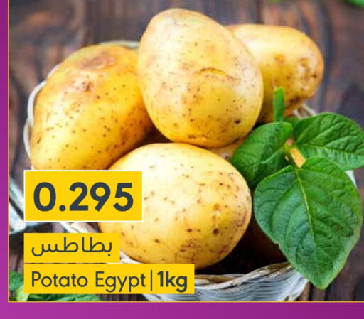 بطاطا from Egypt available at المنتزه in البحرين