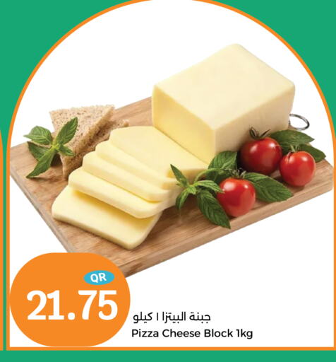 available at City Hypermarket in Qatar - Al Daayen