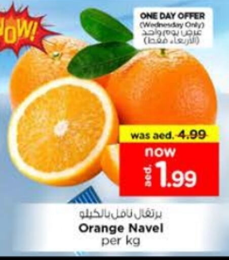 Orange available at Nesto Hypermarket in UAE - Dubai