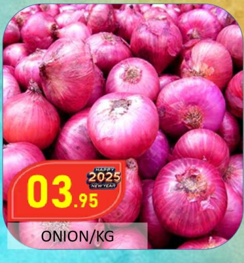 Onion available at ROYAL GULF HYPERMARKET LLC in UAE - Abu Dhabi