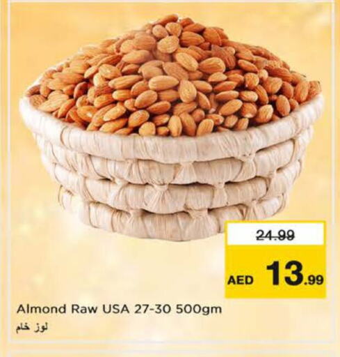 available at Nesto Hypermarket in UAE - Sharjah / Ajman