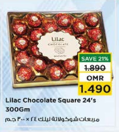 available at Nesto Hyper Market   in Oman - Muscat