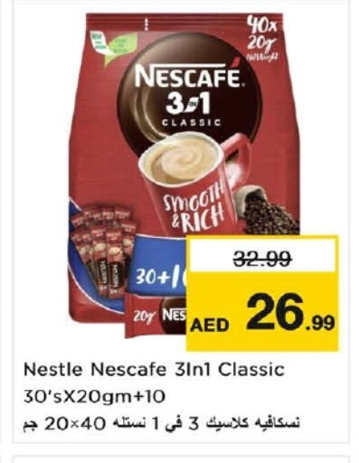 NESCAFE Coffee available at Nesto Hypermarket in UAE - Dubai