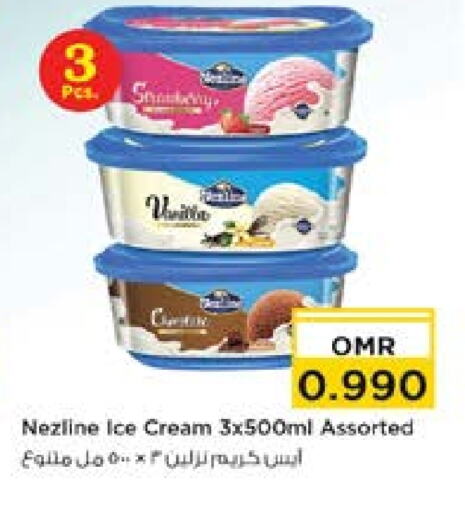 available at Nesto Hyper Market   in Oman - Muscat