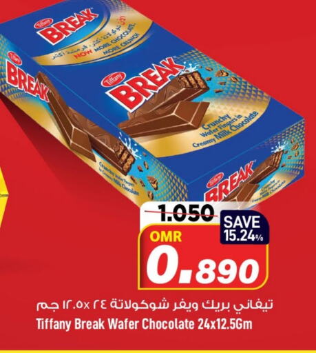 available at MARK & SAVE in Oman - Muscat