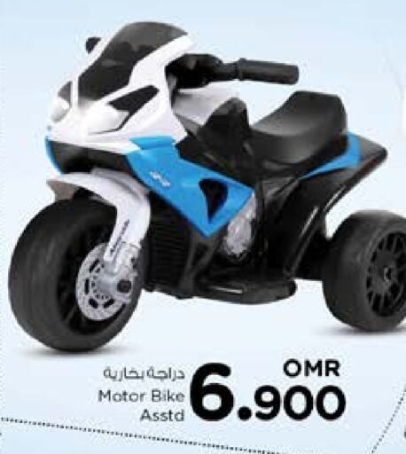 available at Nesto Hyper Market   in Oman - Muscat