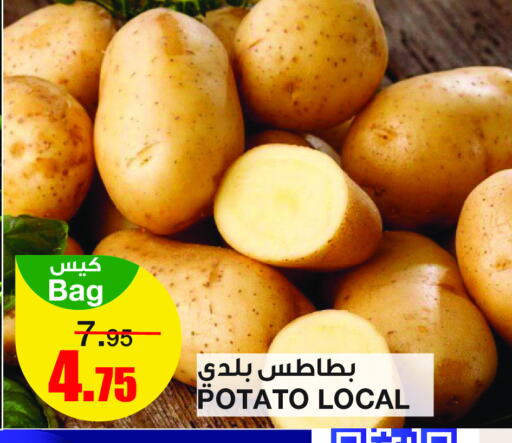 بطاطا available at أسواق السدحان in مملكة العربية السعودية, السعودية, سعودية - الرياض