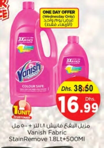 VANISH Bleach available at Nesto Hypermarket in UAE - Ras al Khaimah