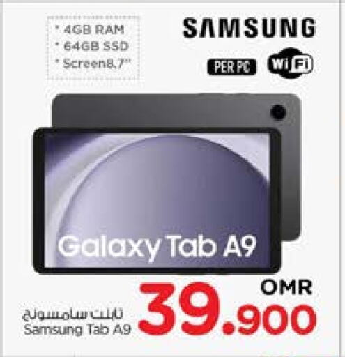 SAMSUNG available at Nesto Hyper Market   in Oman - Muscat