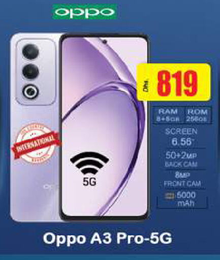 OPPO available at Gulf Hypermarket LLC in UAE - Ras al Khaimah