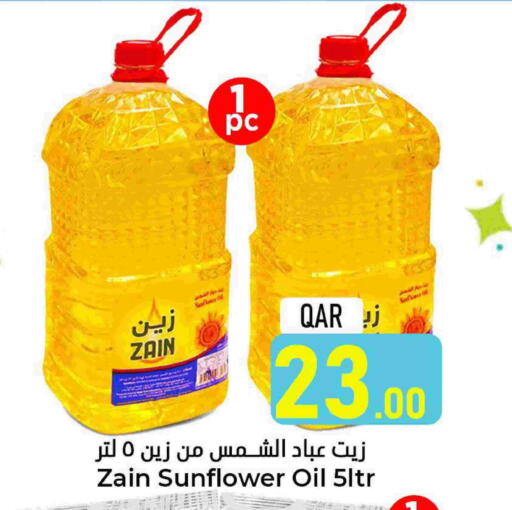 Sunflower Oil available at Dana Hypermarket in Qatar - Al Shamal