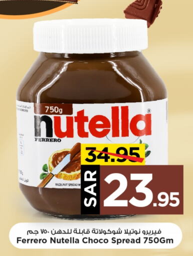 NUTELLA Chocolate Spread available at Mark & Save in KSA, Saudi Arabia, Saudi - Riyadh