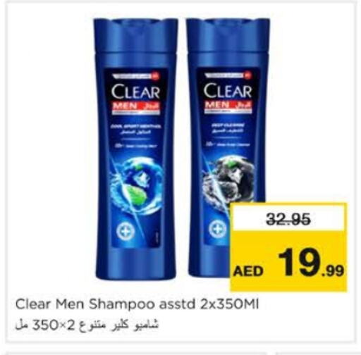 CLEAR Shampoo / Conditioner available at Nesto Hypermarket in UAE - Dubai