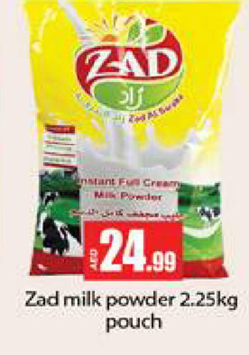 Milk Powder available at Gulf Hypermarket LLC in UAE - Ras al Khaimah