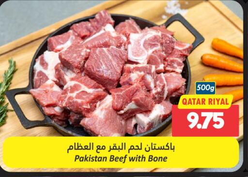 Beef available at Dana Hypermarket in Qatar - Al Daayen