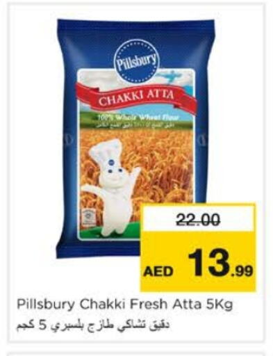 PILLSBURY Wheat Flour available at Nesto Hypermarket in UAE - Dubai