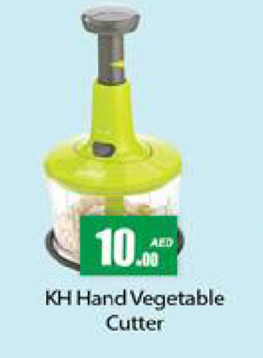 available at Gulf Hypermarket LLC in UAE - Ras al Khaimah