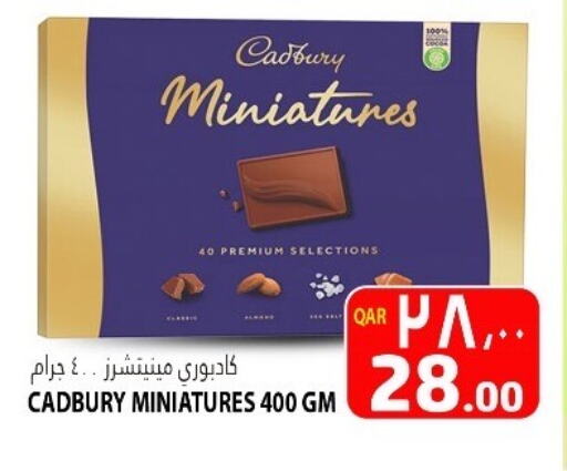 CADBURY available at Marza Hypermarket in Qatar - Umm Salal