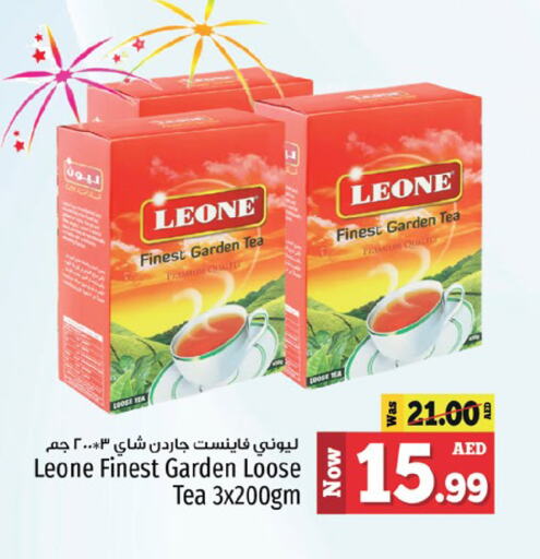 LEONE Tea Powder available at Kenz Hypermarket in UAE - Sharjah / Ajman