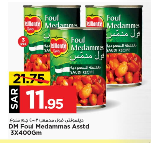 DEL MONTE available at Mark & Save in KSA, Saudi Arabia, Saudi - Al Khobar