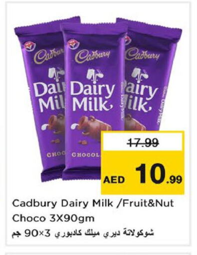 CADBURY available at Nesto Hypermarket in UAE - Sharjah / Ajman