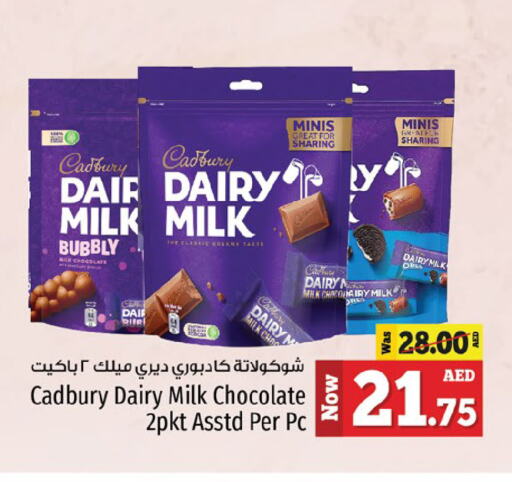 CADBURY available at Kenz Hypermarket in UAE - Sharjah / Ajman