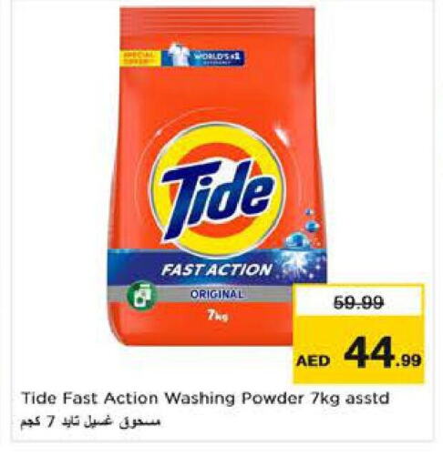 TIDE Detergent available at Nesto Hypermarket in UAE - Abu Dhabi