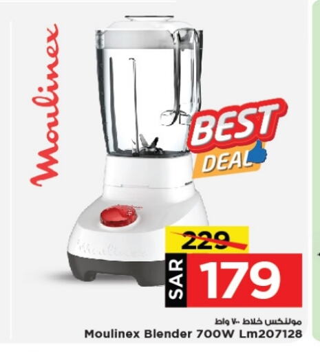 MOULINEX Mixer / Grinder available at Mark & Save in KSA, Saudi Arabia, Saudi - Al Khobar