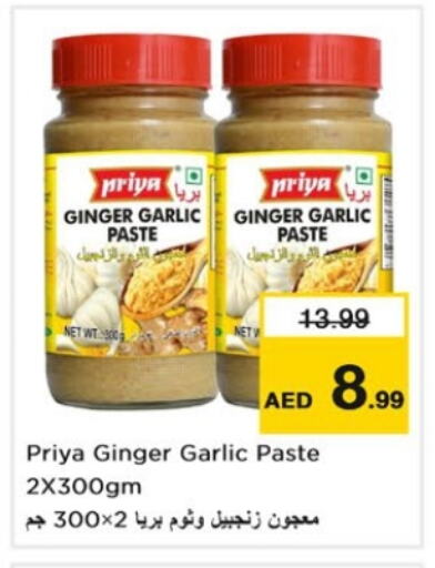 Garlic Paste available at Nesto Hypermarket in UAE - Dubai