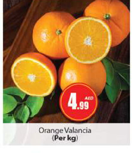 Orange from Valancia available at Gulf Hypermarket LLC in UAE - Ras al Khaimah