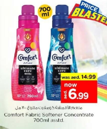 COMFORT Softener available at Nesto Hypermarket in UAE - Dubai