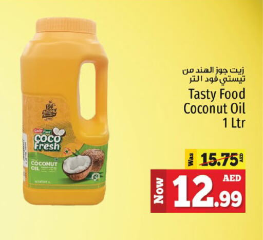 TASTY FOOD Coconut Oil available at Kenz Hypermarket in UAE - Sharjah / Ajman