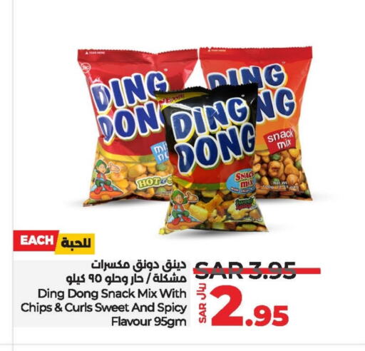 available at LULU Hypermarket in KSA, Saudi Arabia, Saudi - Hafar Al Batin