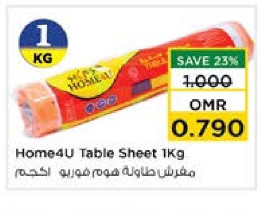 available at Nesto Hyper Market   in Oman - Muscat