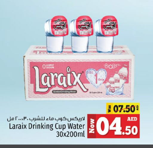 available at كنز هايبرماركت in الإمارات العربية المتحدة , الامارات - الشارقة / عجمان