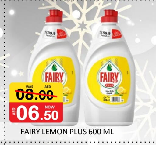 FAIRY available at ROYAL GULF HYPERMARKET LLC in UAE - Abu Dhabi