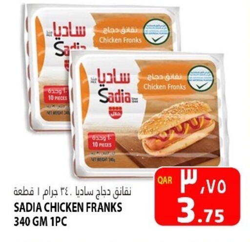 Chicken Franks available at Marza Hypermarket in Qatar - Al Wakra